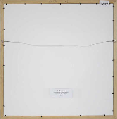 Григорьева Ирина Васильевна. Натюрморт с виноградом